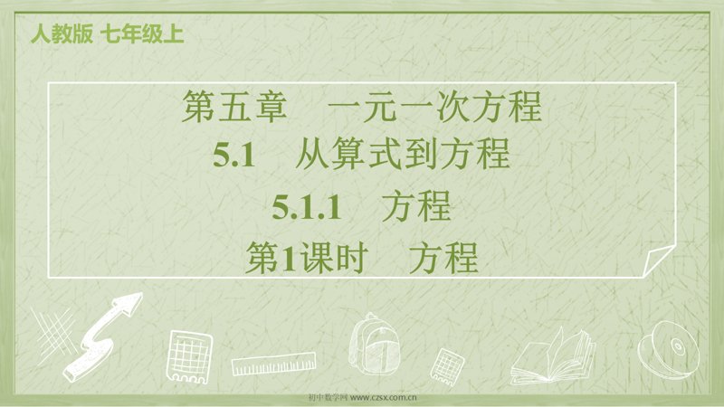 ���ϵ�1ҳԤ��