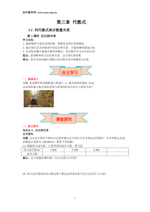 ���ϵ�1ҳԤ��