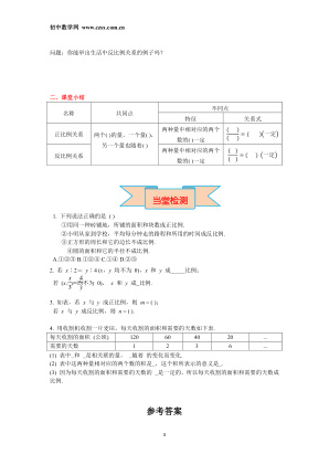 ���ϵ�3ҳԤ��