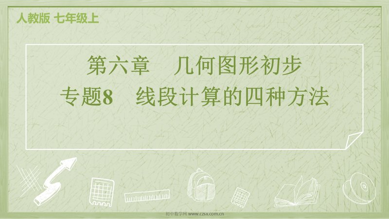 ���ϵ�1ҳԤ��