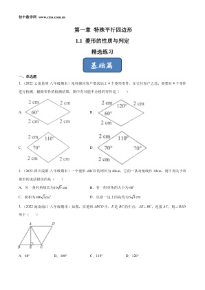 ���ϵ�1ҳԤ��