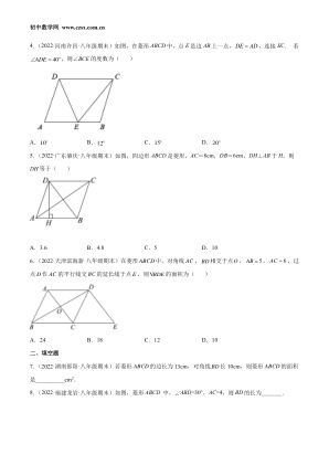 ���ϵ�2ҳԤ��
