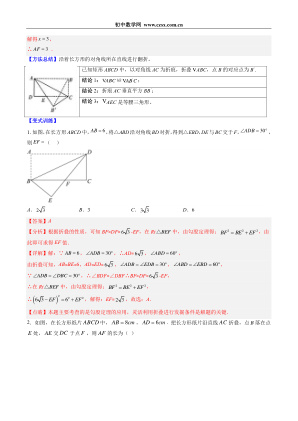 ���ϵ�2ҳԤ��
