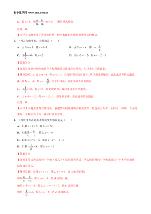 ���ϵ�2ҳԤ��