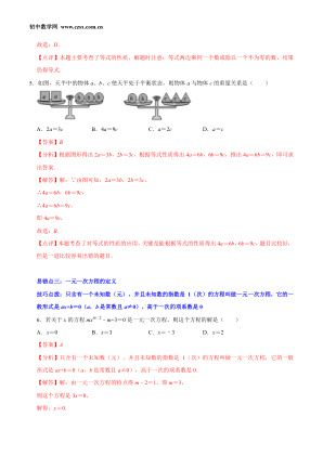 ���ϵ�3ҳԤ��
