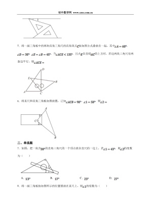 ���ϵ�2ҳԤ��