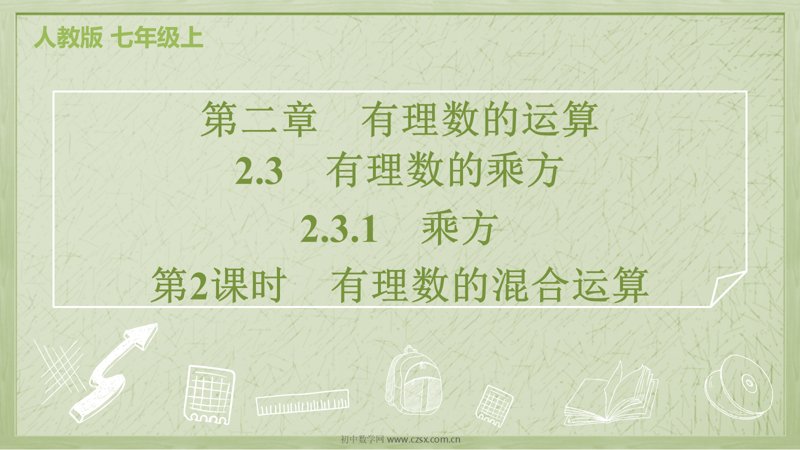 ���ϵ�1ҳԤ��