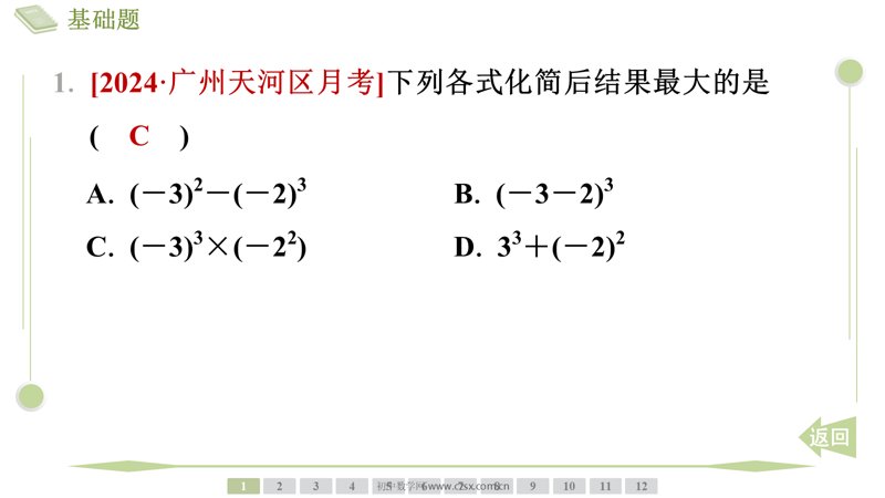 ���ϵ�3ҳԤ��