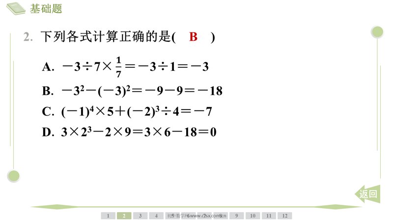 ���ϵ�4ҳԤ��