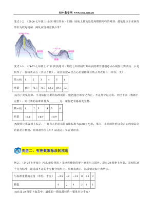 ���ϵ�2ҳԤ��