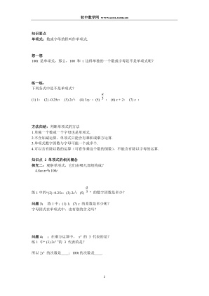 ���ϵ�2ҳԤ��