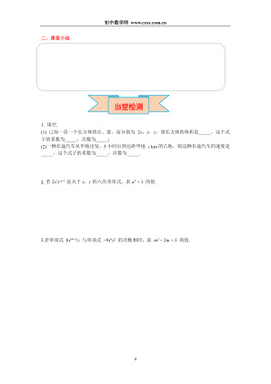���ϵ�4ҳԤ��