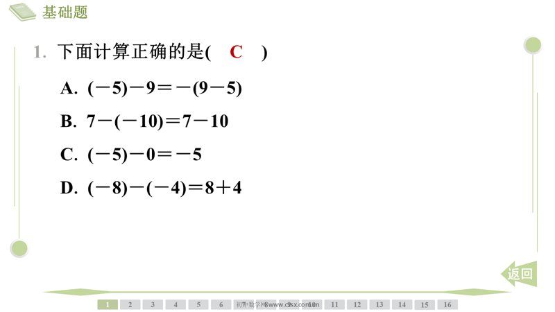 ���ϵ�3ҳԤ��