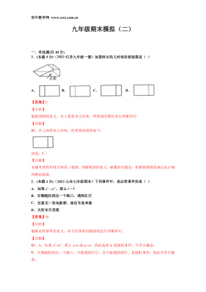 ���ϵ�1ҳԤ��