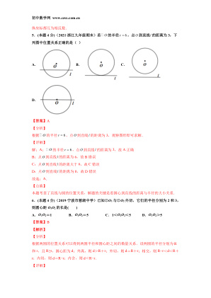 ���ϵ�3ҳԤ��