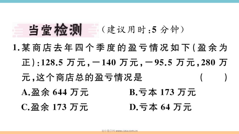 ���ϵ�2ҳԤ��