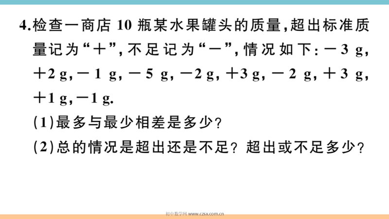���ϵ�4ҳԤ��