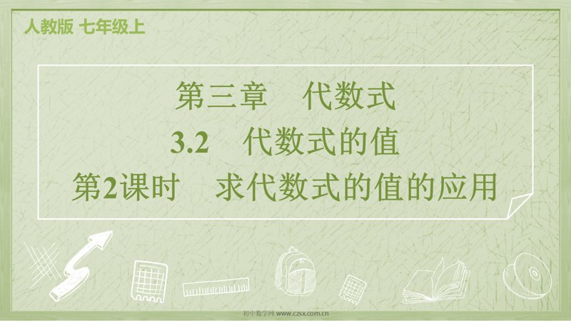 ���ϵ�1ҳԤ��
