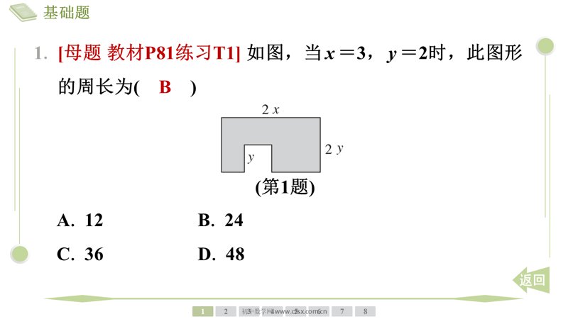 ���ϵ�3ҳԤ��