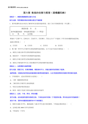 ���ϵ�1ҳԤ��