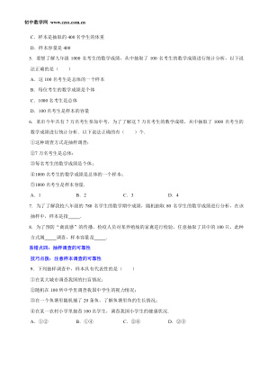 ���ϵ�2ҳԤ��