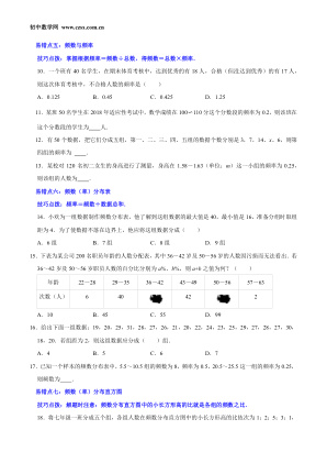 ���ϵ�3ҳԤ��
