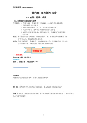 ���ϵ�1ҳԤ��