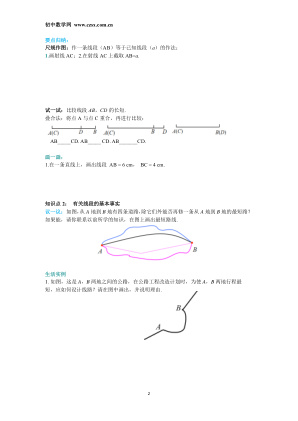 ���ϵ�2ҳԤ��
