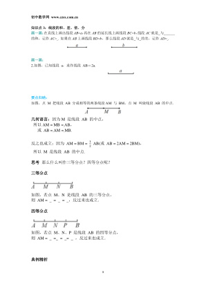 ���ϵ�3ҳԤ��