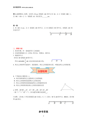���ϵ�4ҳԤ��