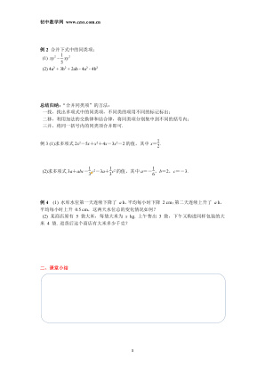 ���ϵ�3ҳԤ��