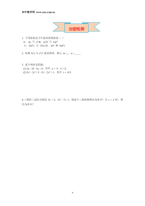 ���ϵ�4ҳԤ��