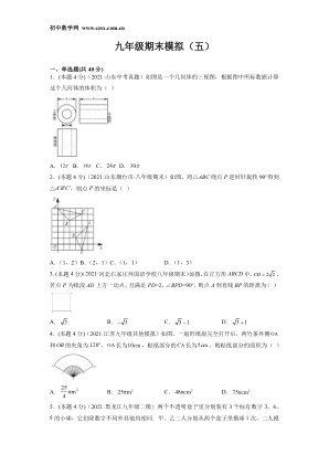 ���ϵ�1ҳԤ��