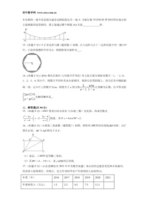 ���ϵ�4ҳԤ��