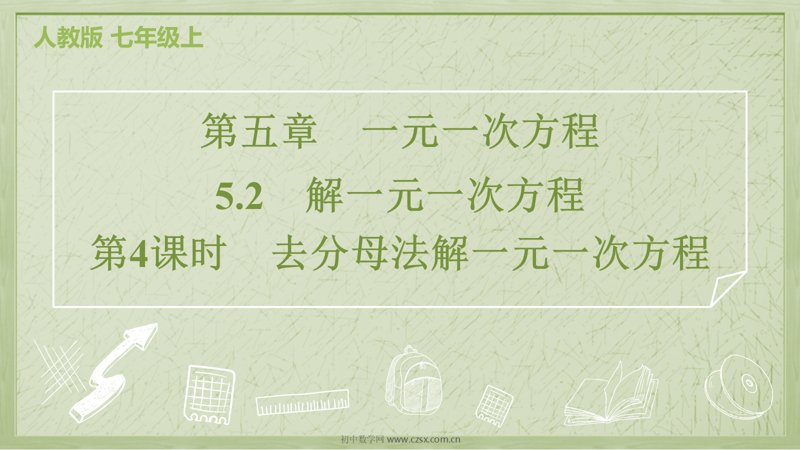 ���ϵ�1ҳԤ��