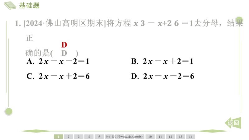 ���ϵ�3ҳԤ��