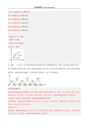 ���ϵ�3ҳԤ��