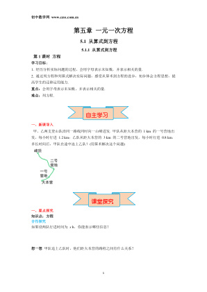 ���ϵ�1ҳԤ��
