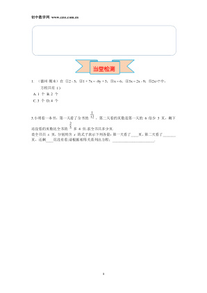 ���ϵ�3ҳԤ��