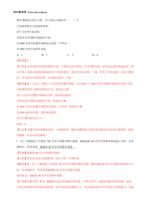 ���ϵ�4ҳԤ��