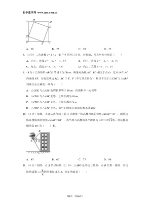 ���ϵ�2ҳԤ��
