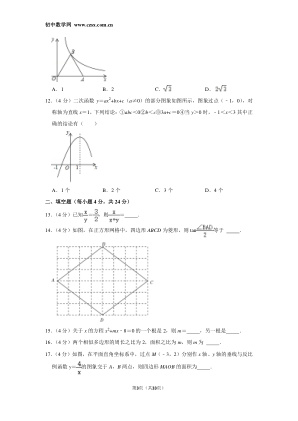 ���ϵ�3ҳԤ��