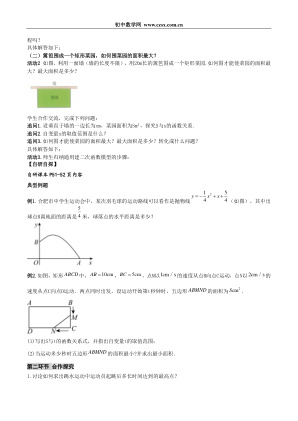 ���ϵ�2ҳԤ��