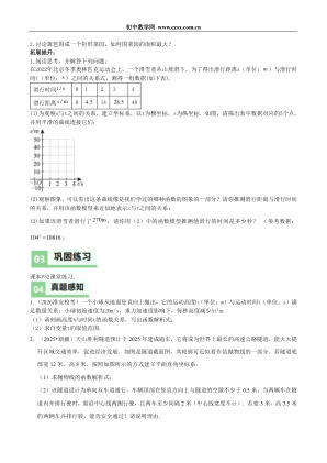 ���ϵ�3ҳԤ��