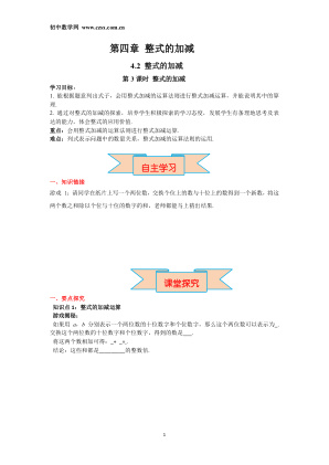 ���ϵ�1ҳԤ��
