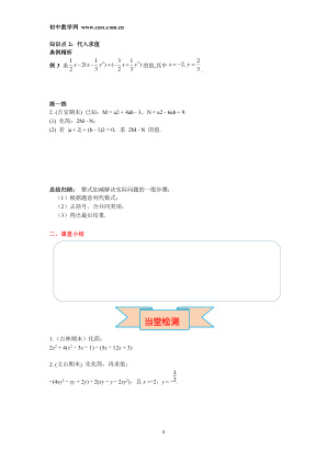 ���ϵ�3ҳԤ��