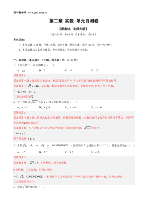 ���ϵ�1ҳԤ��