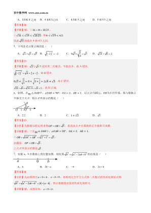 ���ϵ�2ҳԤ��