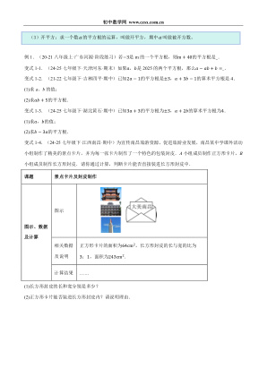 ���ϵ�2ҳԤ��