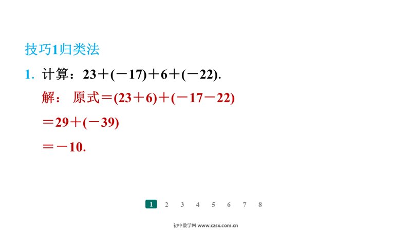 ���ϵ�2ҳԤ��